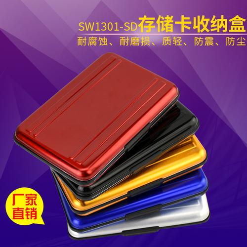 来自宁海斯维特日用品制造厂